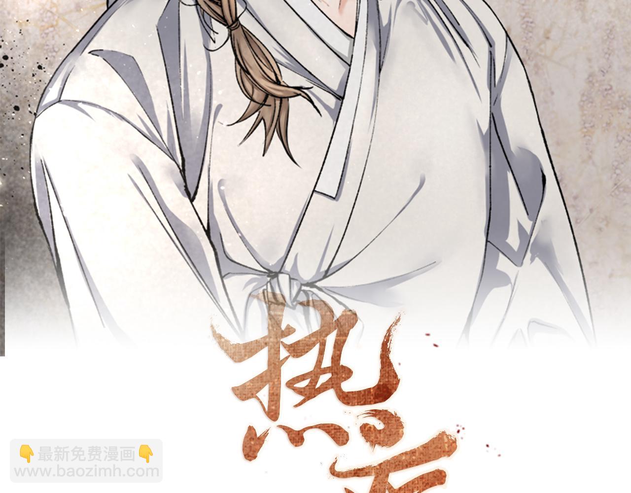 第49话 片刻梦醒37
