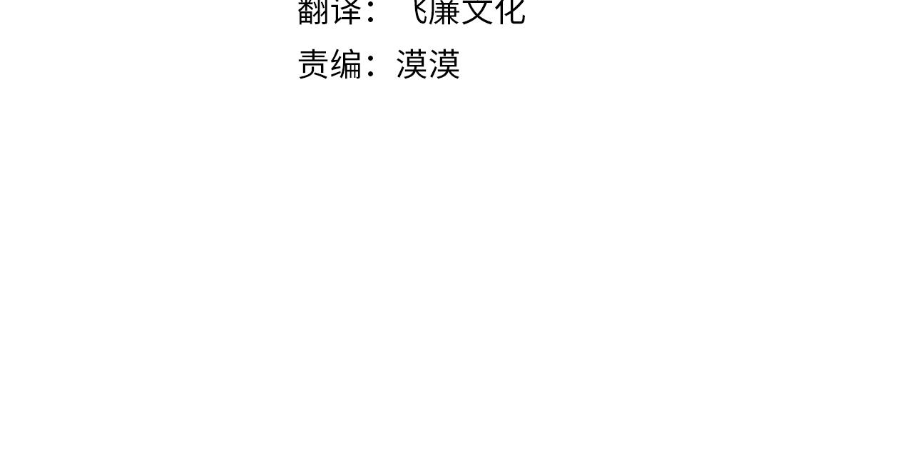 第49话 片刻梦醒39