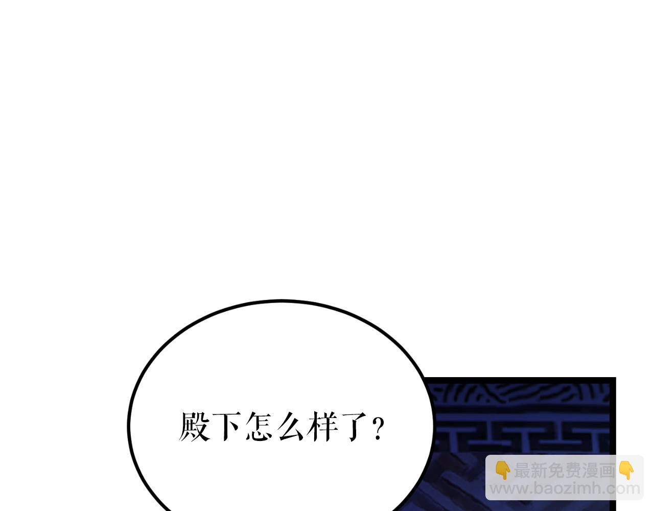 第49话 片刻梦醒40