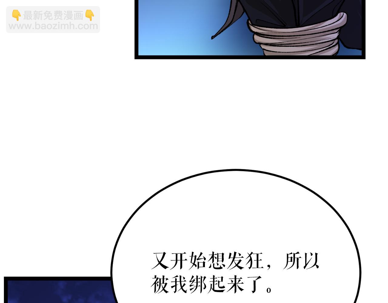 第49话 片刻梦醒42