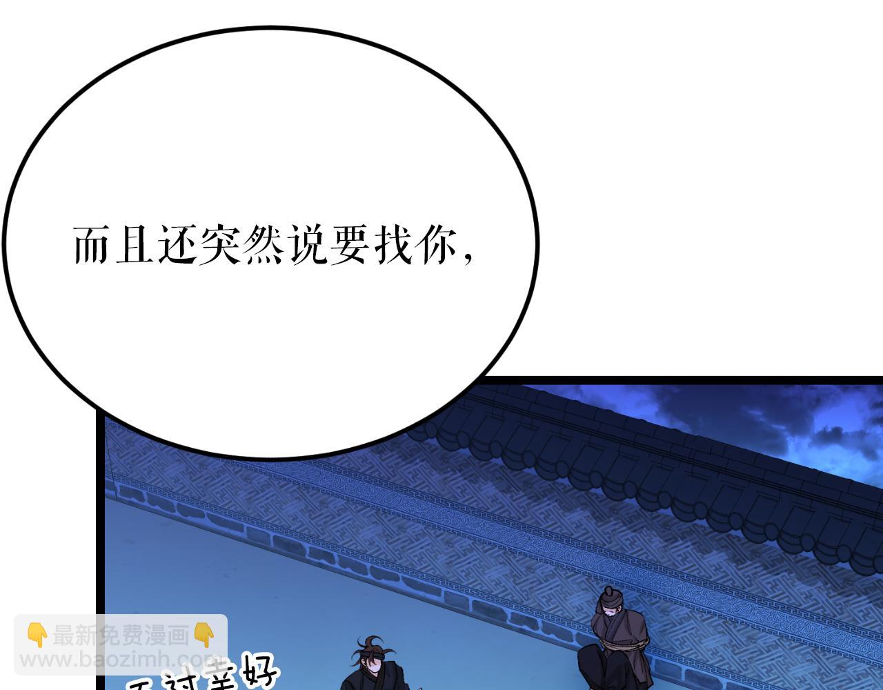 第49话 片刻梦醒45