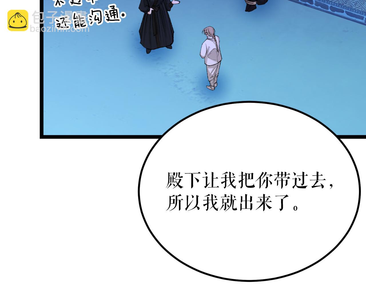 第49话 片刻梦醒50