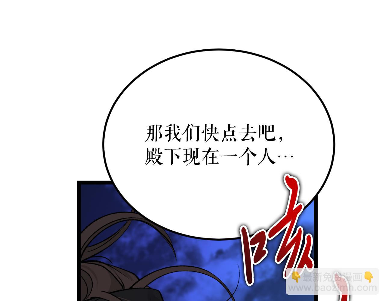 第49话 片刻梦醒52