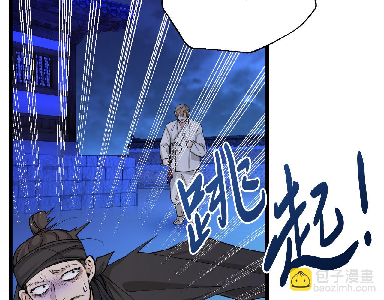 第49话 片刻梦醒6