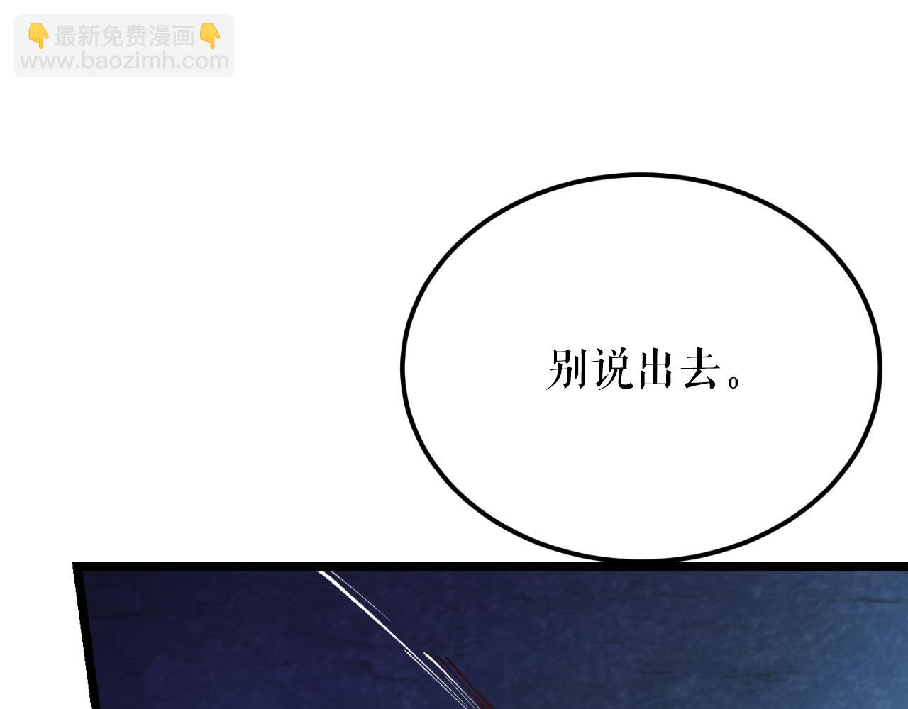 第49话 片刻梦醒62