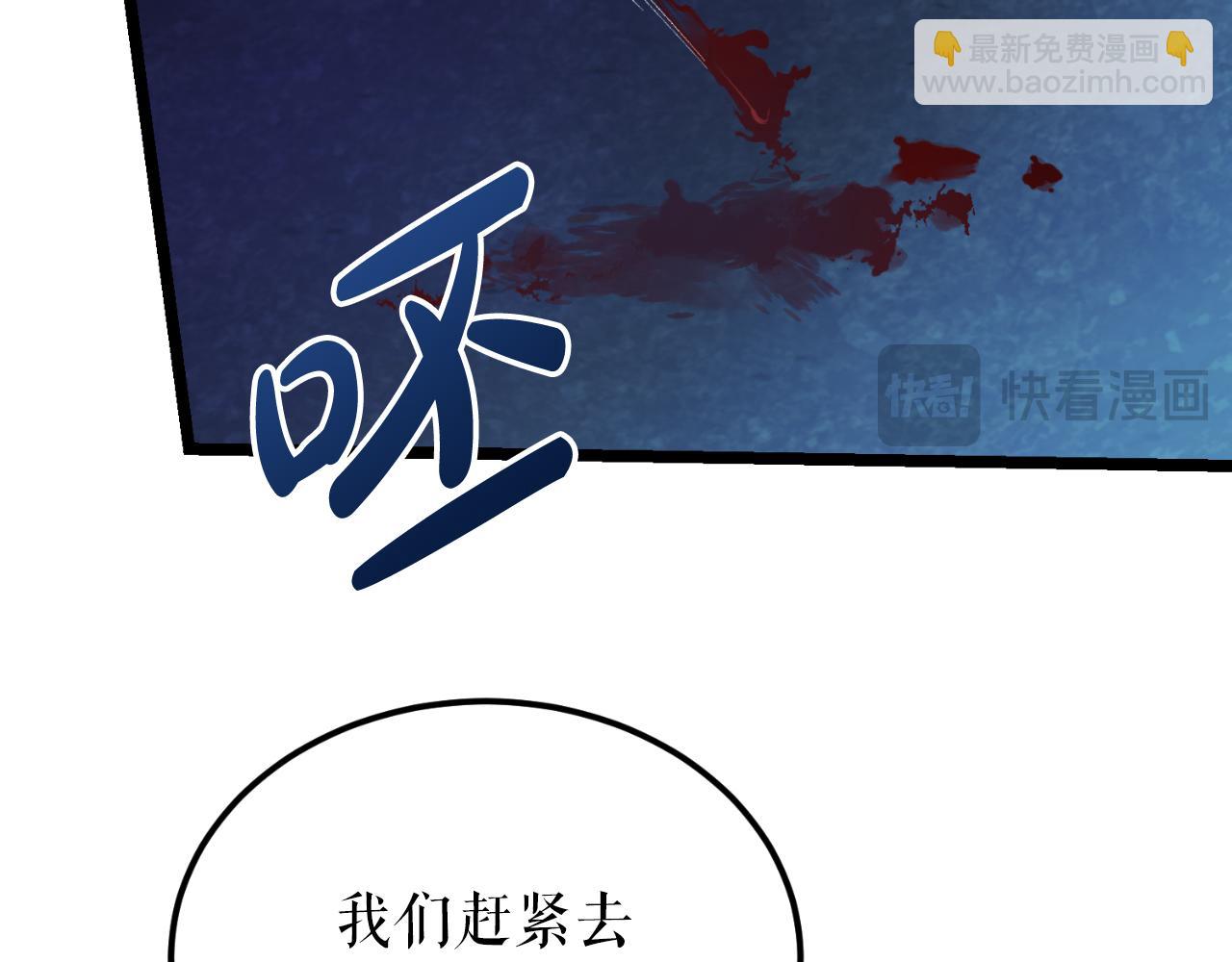 第49话 片刻梦醒63