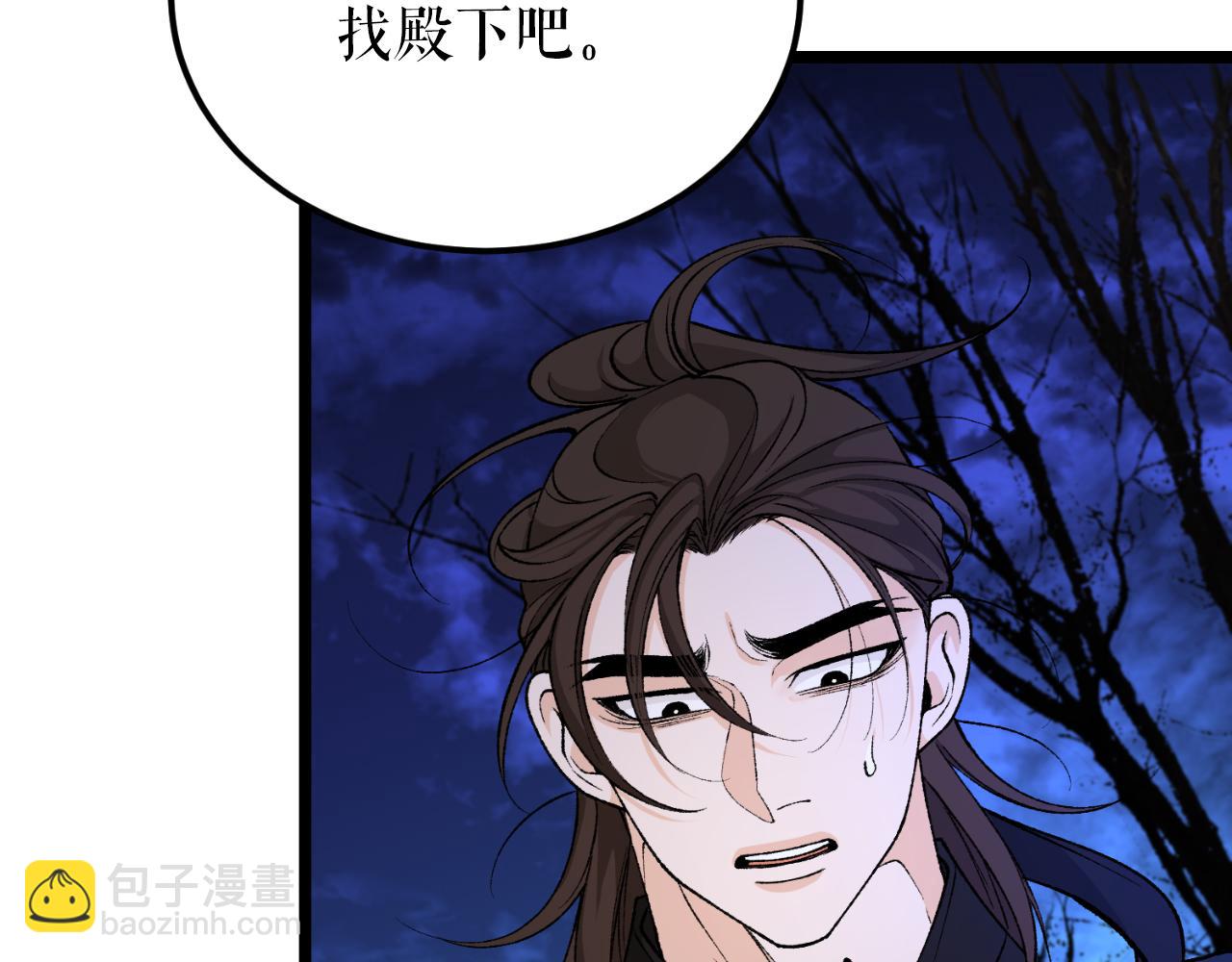 第49话 片刻梦醒64