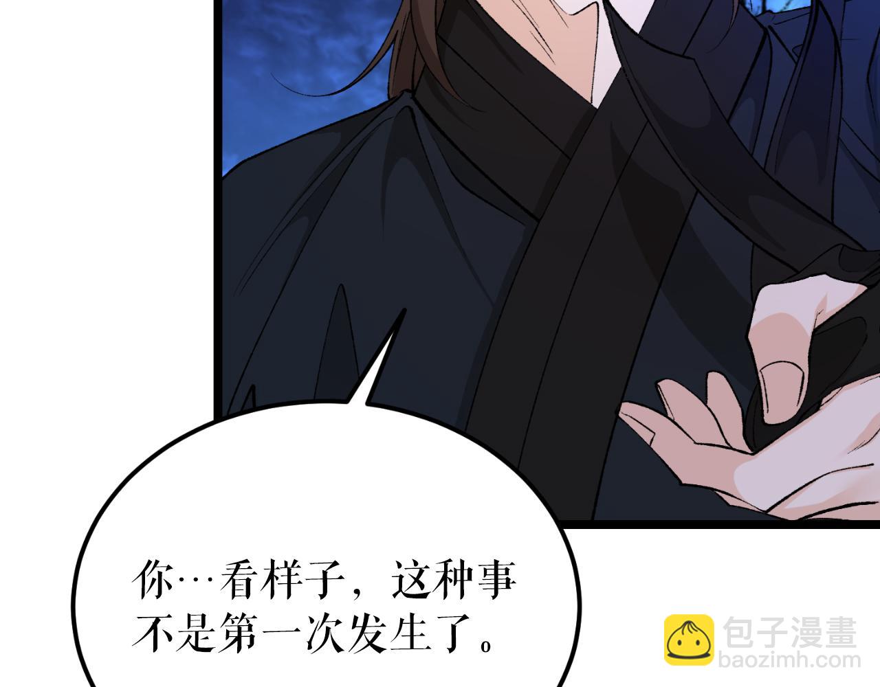 第49话 片刻梦醒65