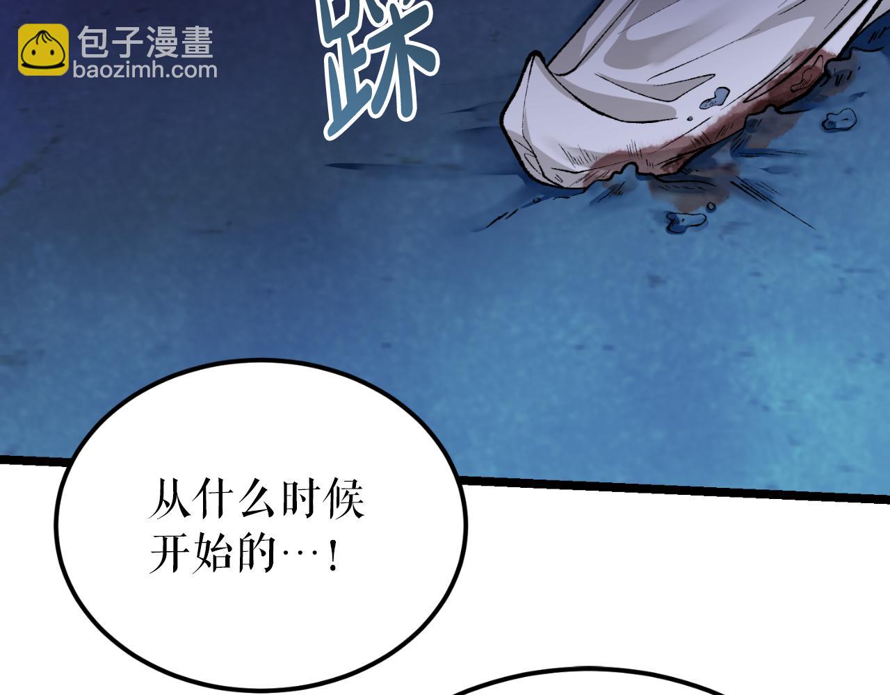 第49话 片刻梦醒67