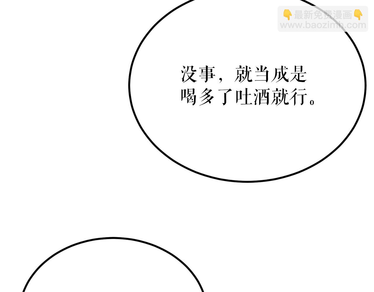 第49话 片刻梦醒68
