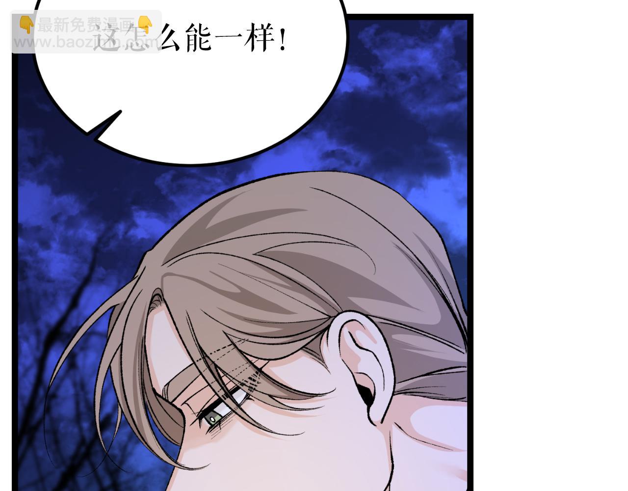第49话 片刻梦醒69