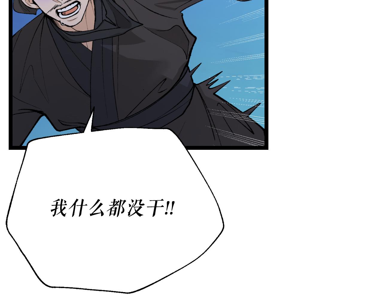 第49话 片刻梦醒7
