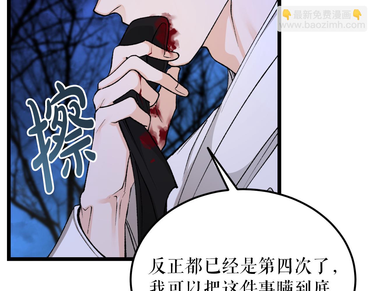 第49话 片刻梦醒70