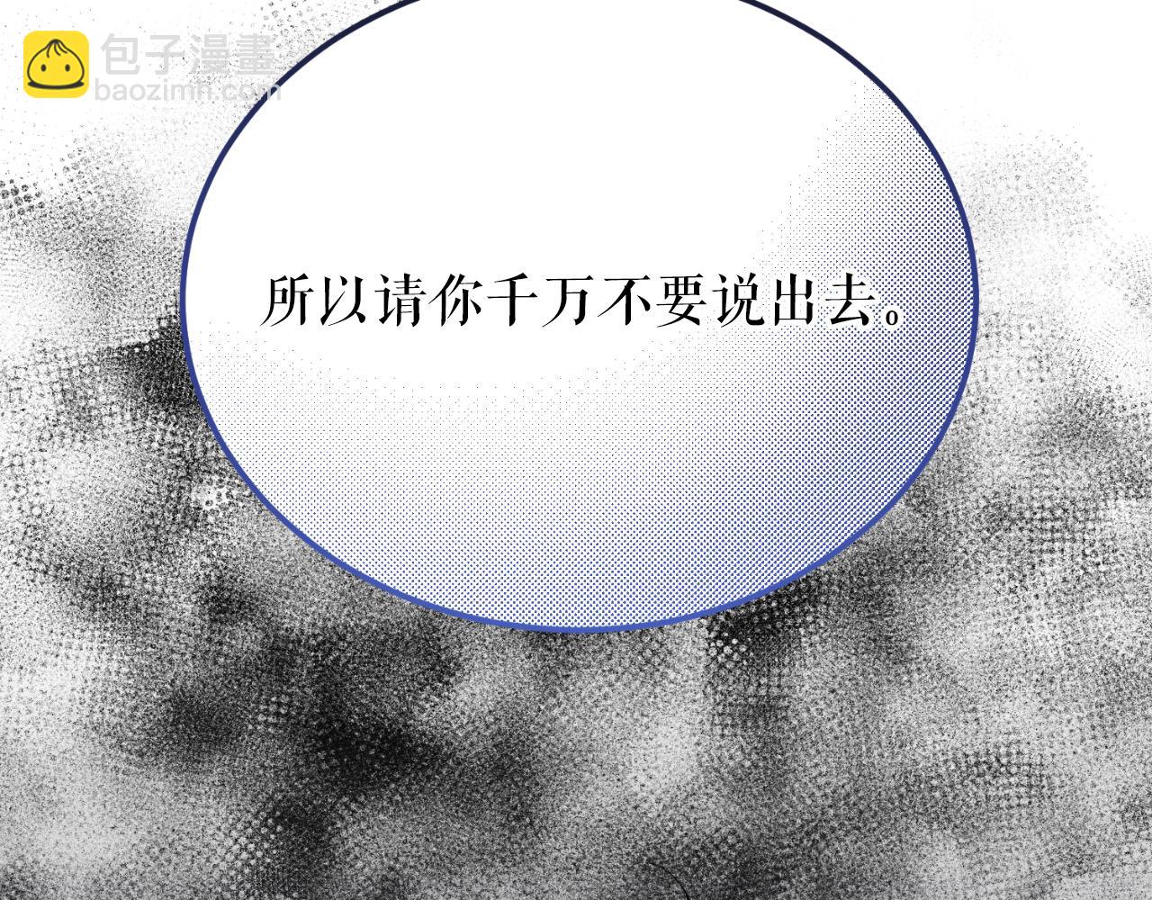 第49话 片刻梦醒72