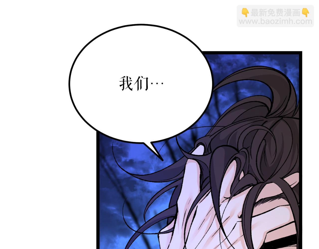 第49话 片刻梦醒77