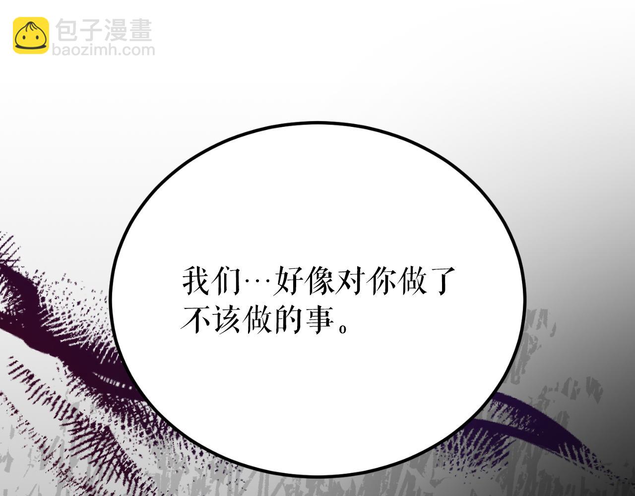 第49话 片刻梦醒79