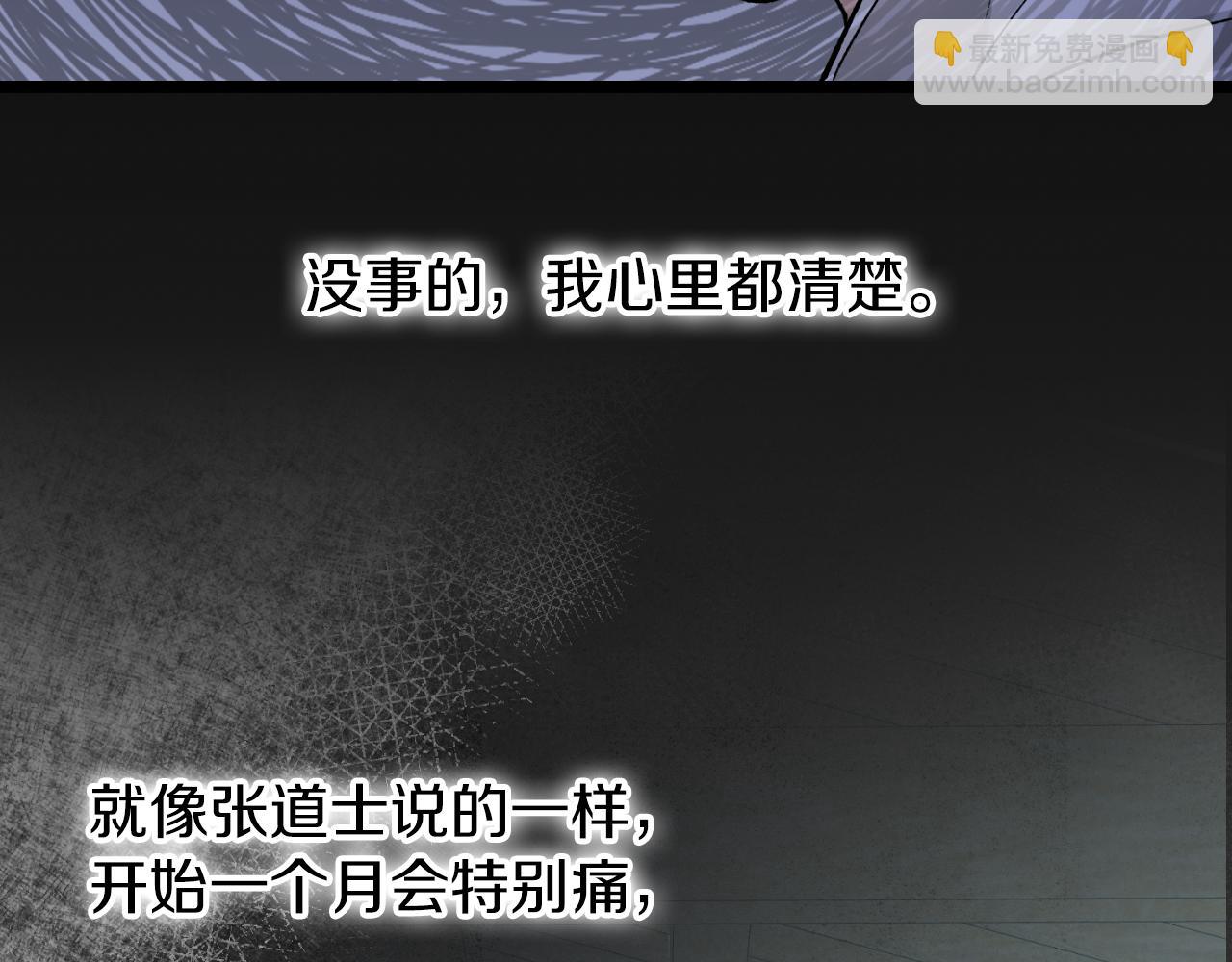 第49话 片刻梦醒83