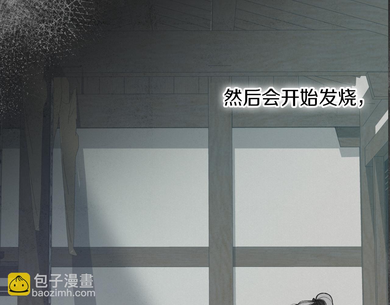第49话 片刻梦醒84