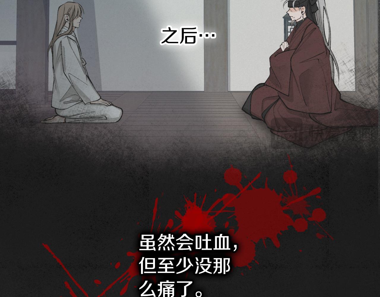 第49话 片刻梦醒85