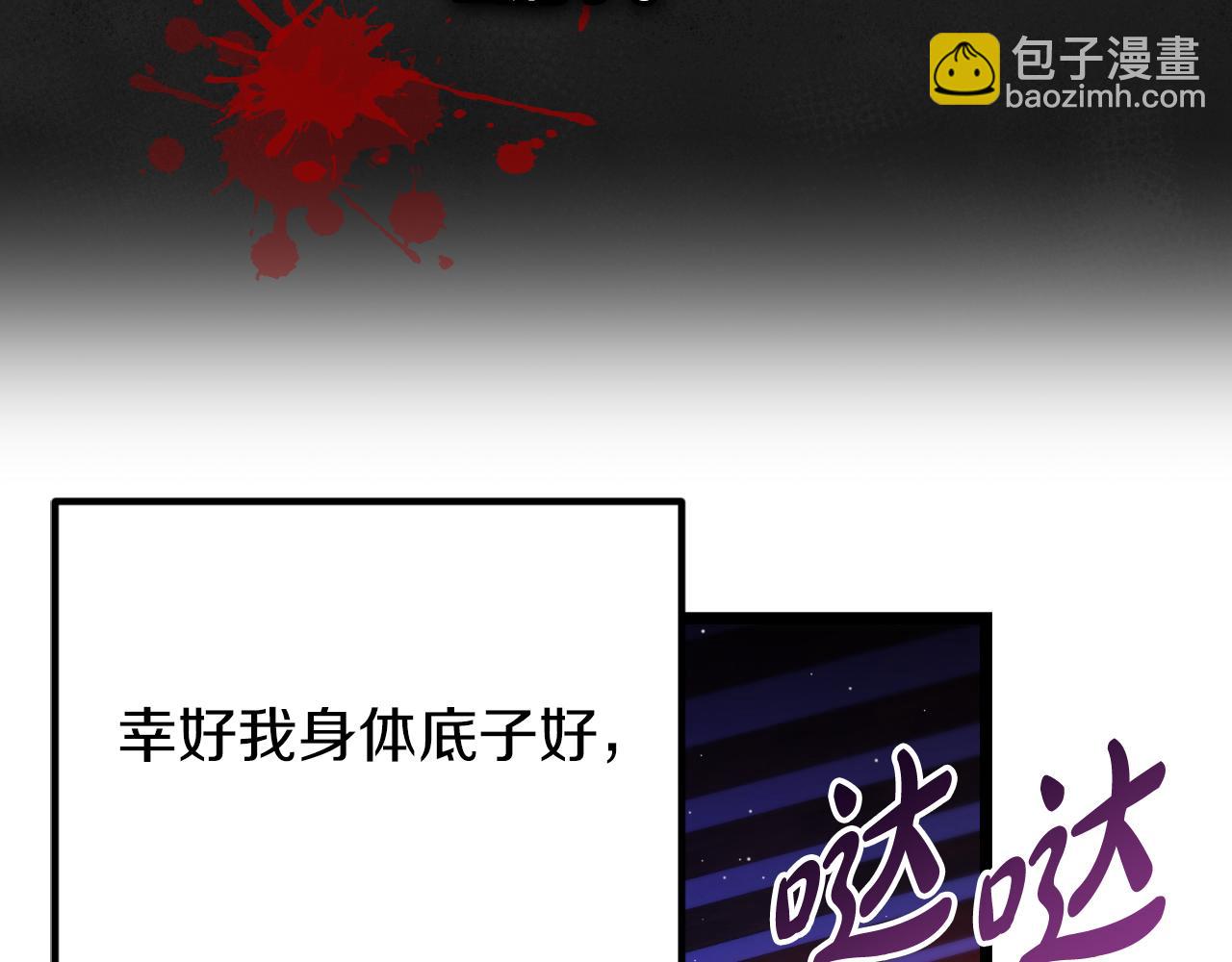 第49话 片刻梦醒86