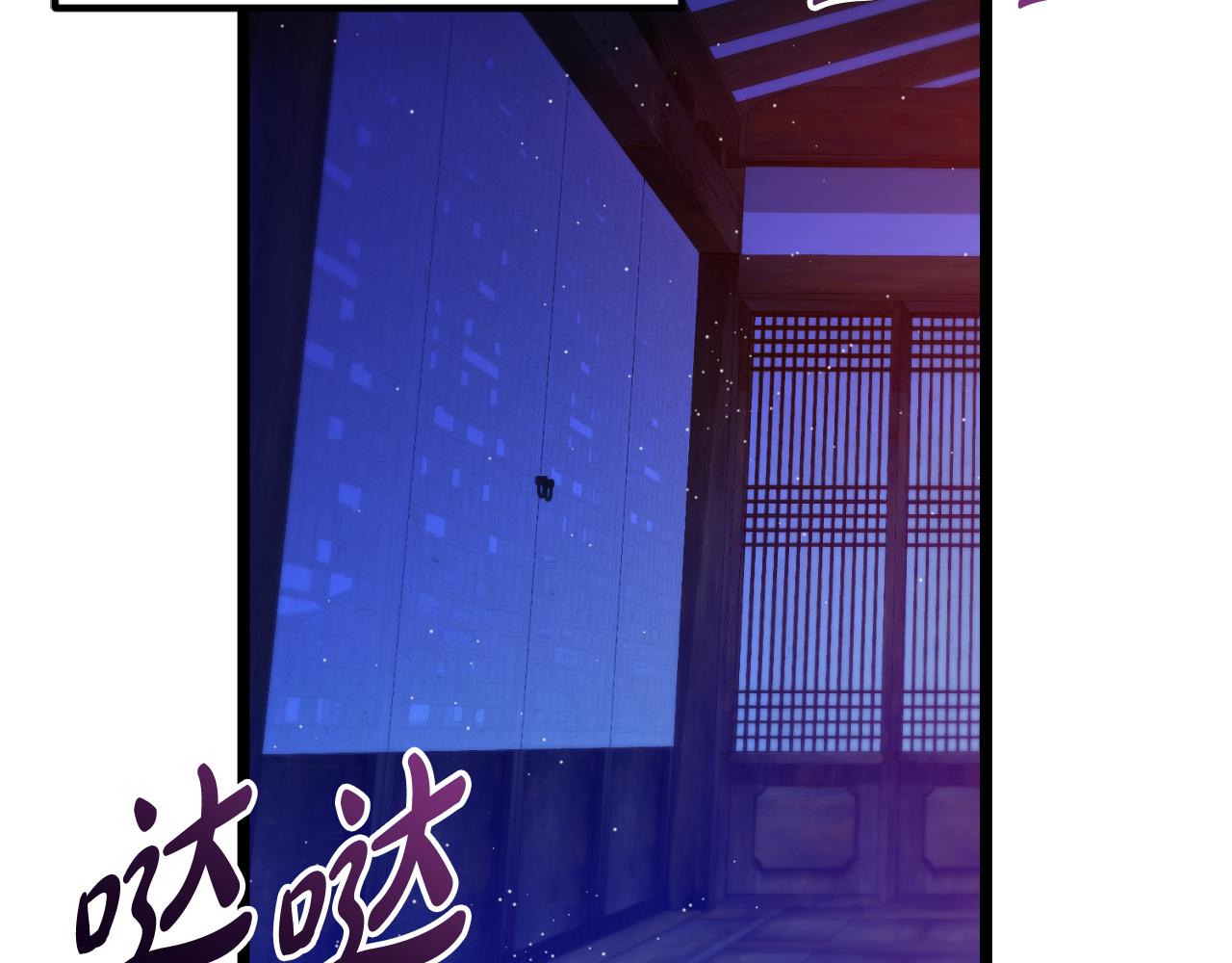 第49话 片刻梦醒87