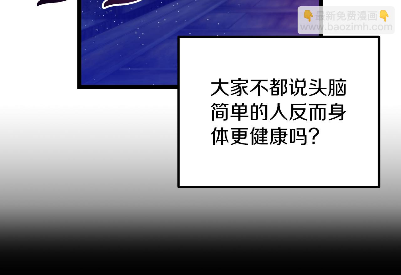 第49话 片刻梦醒88