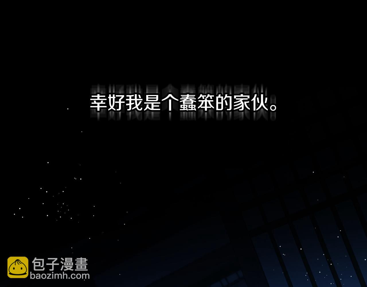 第49话 片刻梦醒89