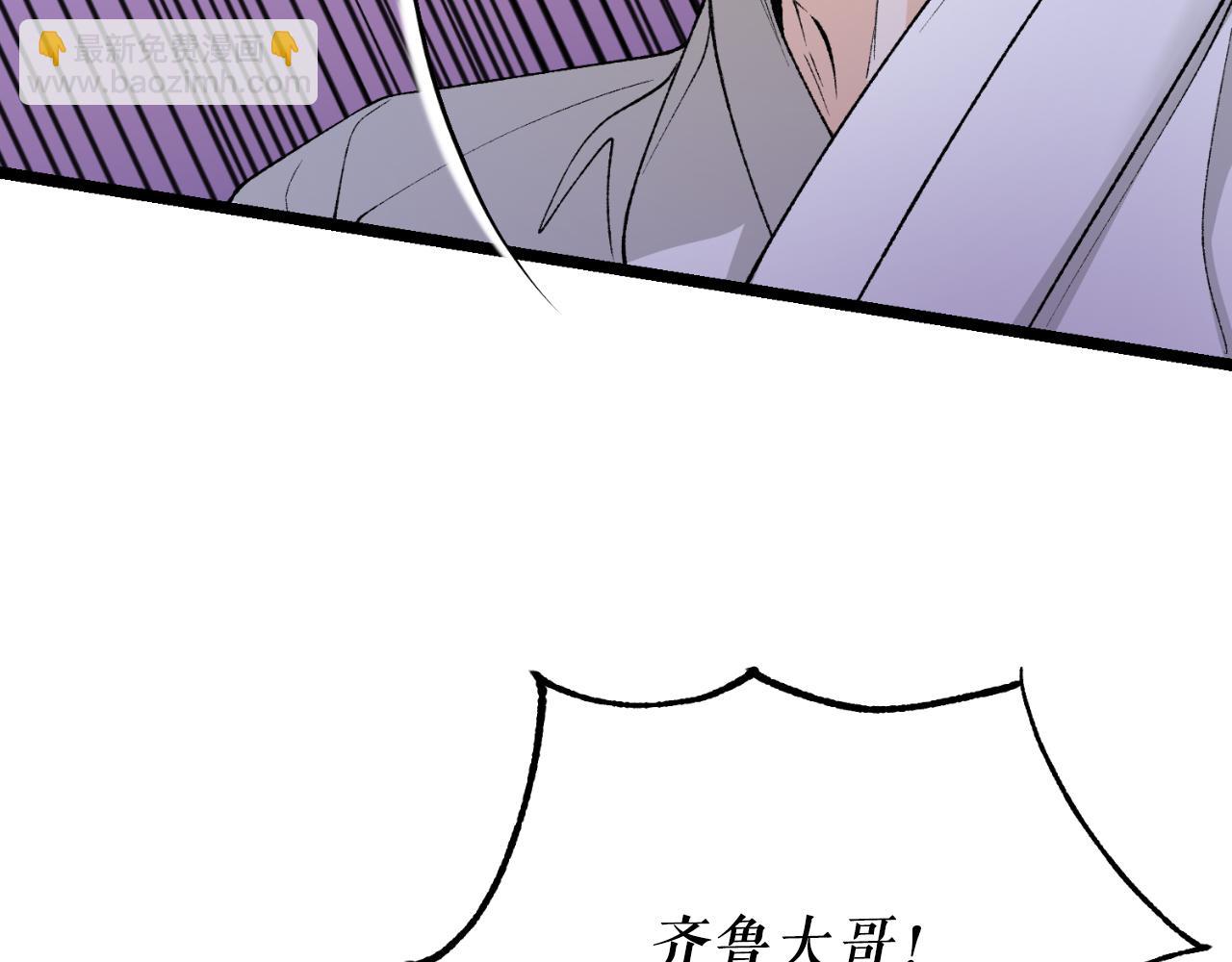 第49话 片刻梦醒9