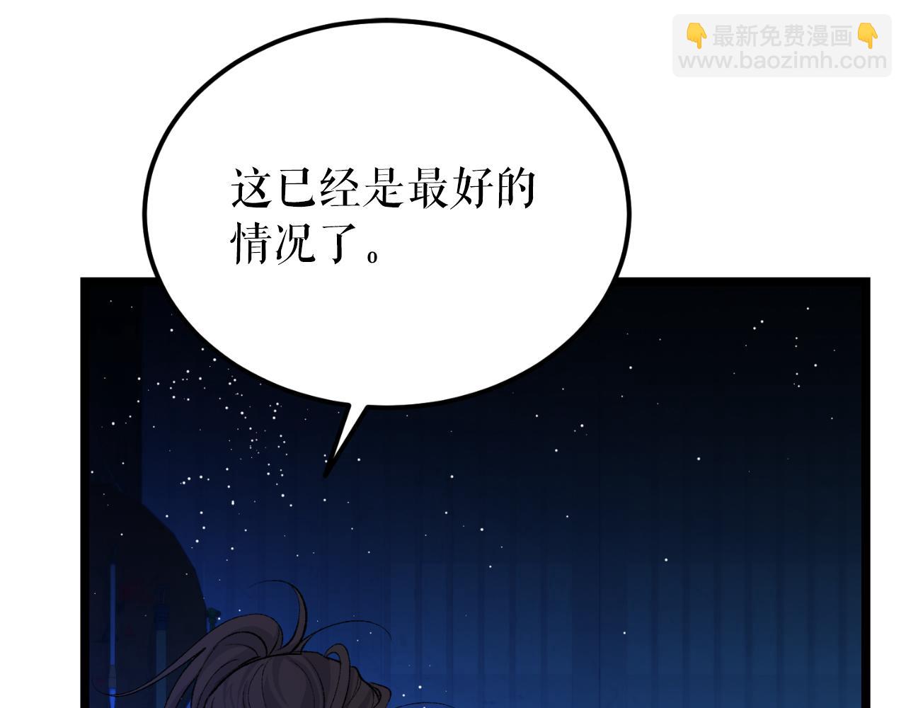 第49话 片刻梦醒96