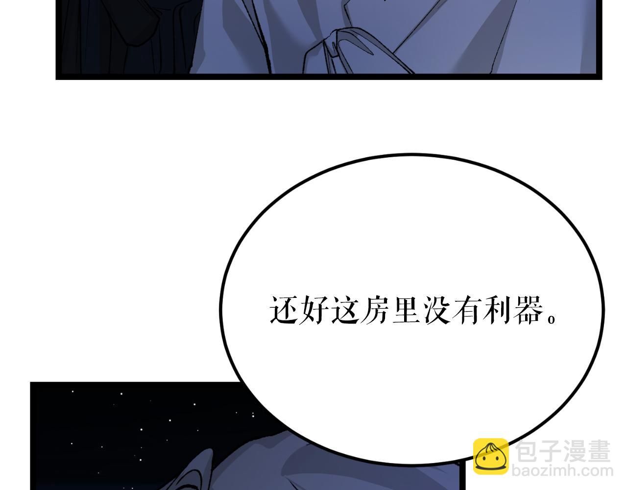 第49话 片刻梦醒98