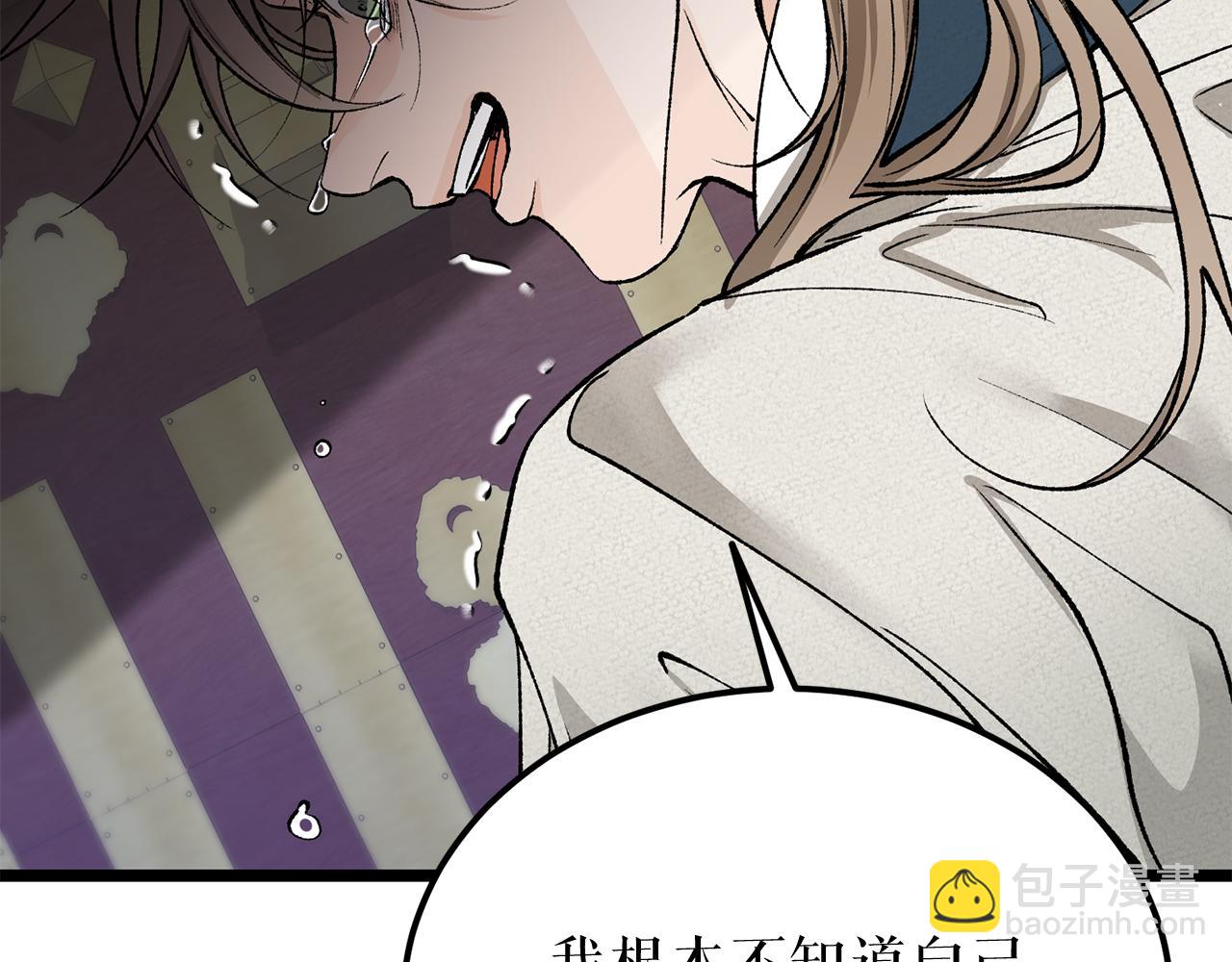 第51话 用恐吓来逃避110