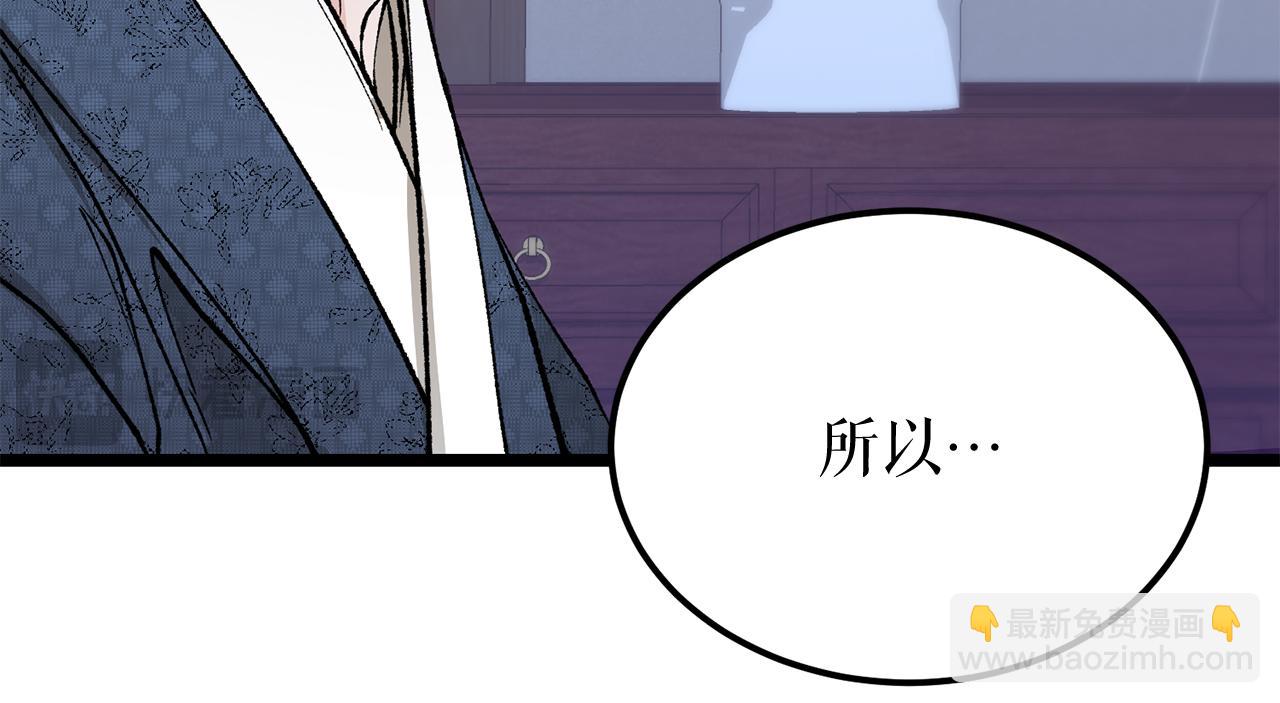 第51话 用恐吓来逃避116