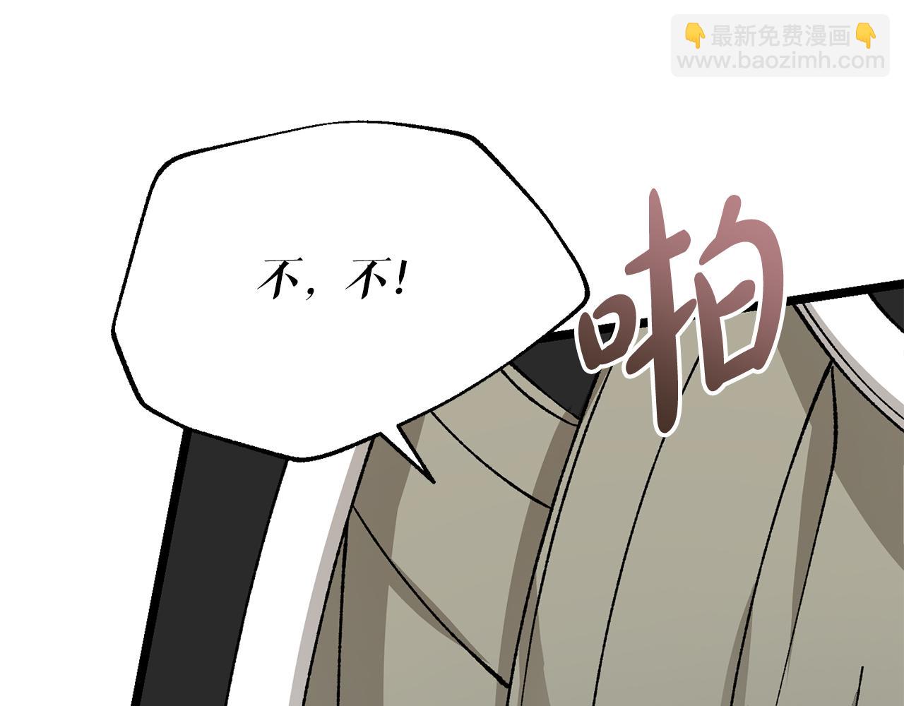 第51话 用恐吓来逃避13