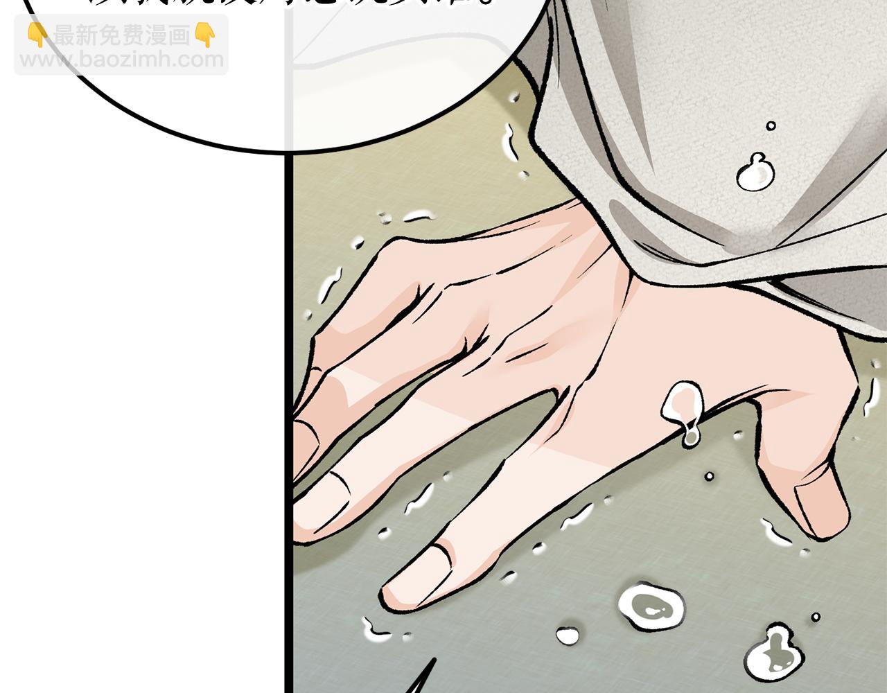 第51话 用恐吓来逃避130