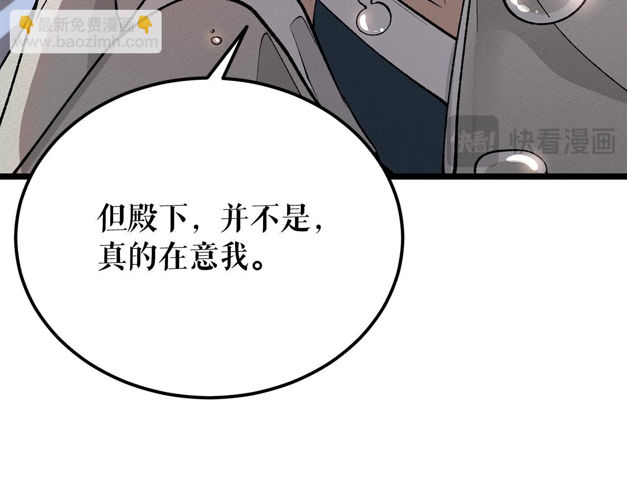 第51话 用恐吓来逃避137