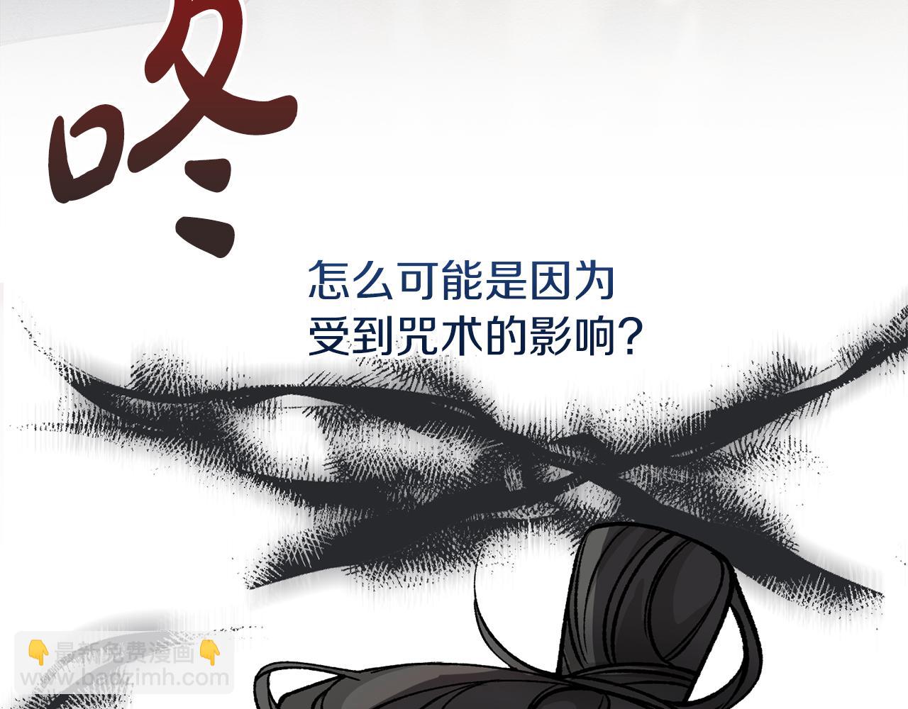 第51话 用恐吓来逃避144