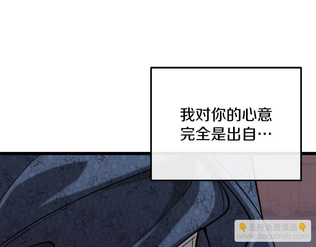 第51话 用恐吓来逃避148