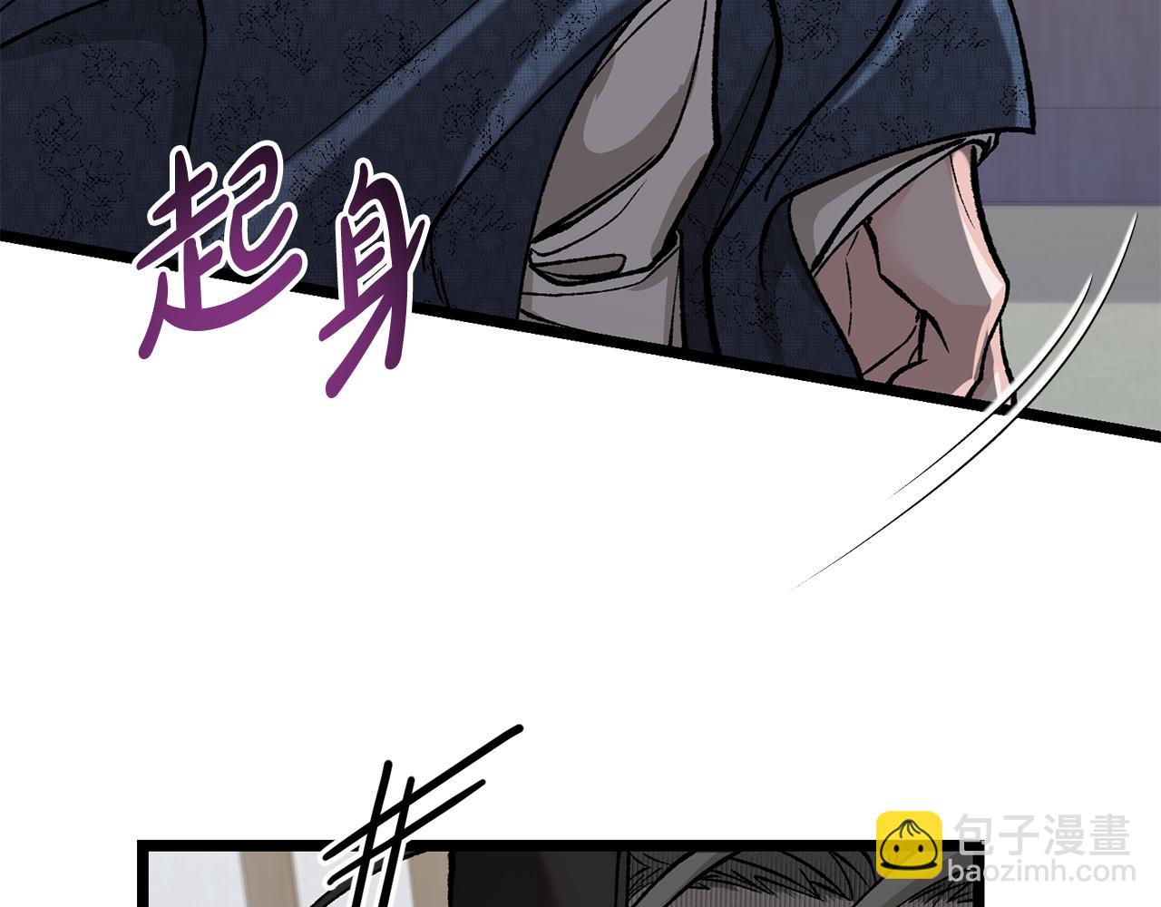 第51话 用恐吓来逃避149