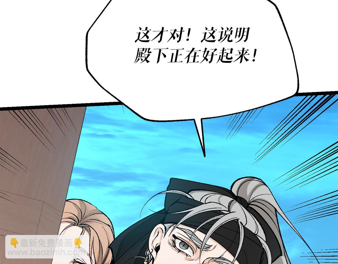 第51话 用恐吓来逃避15