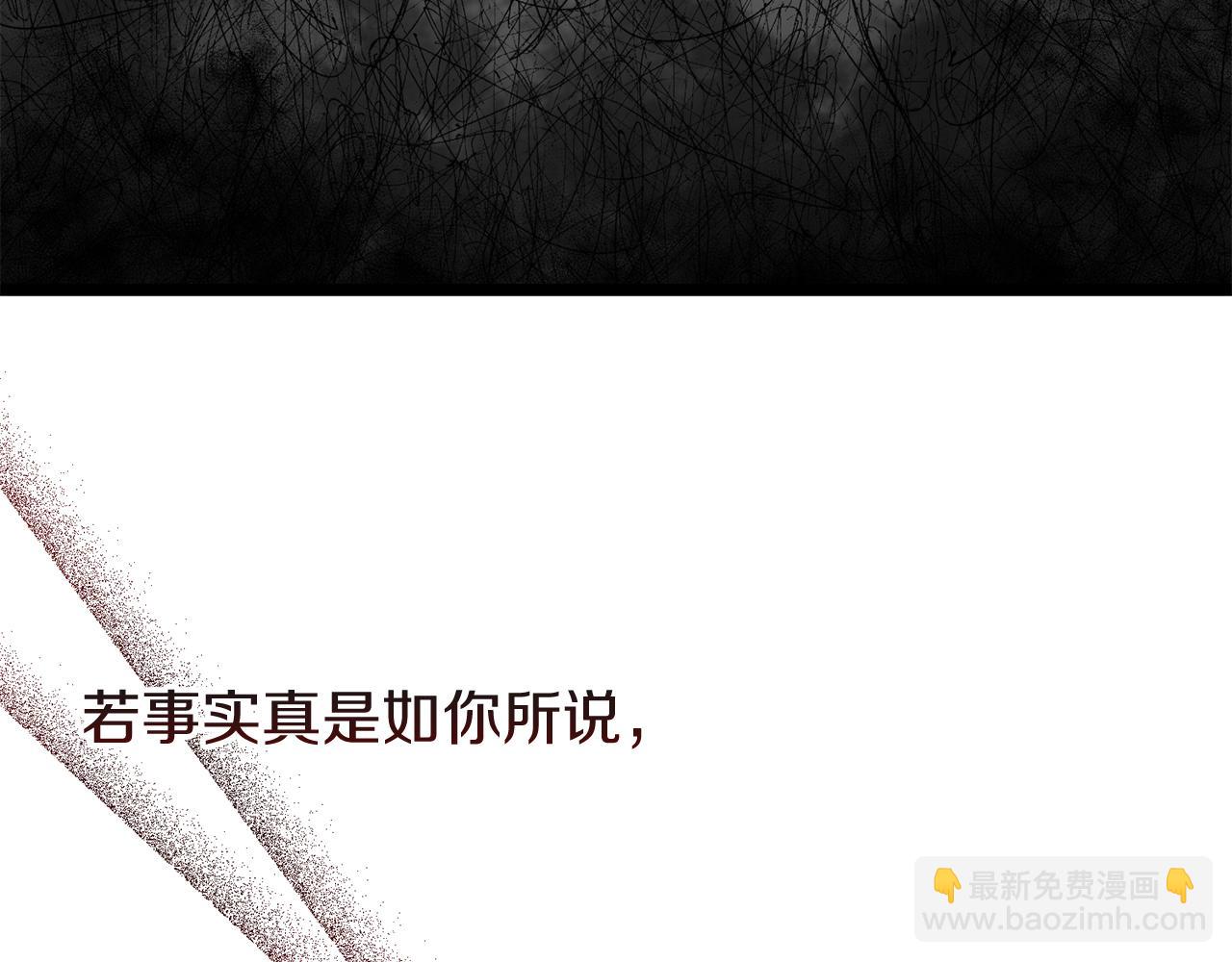 第51话 用恐吓来逃避153