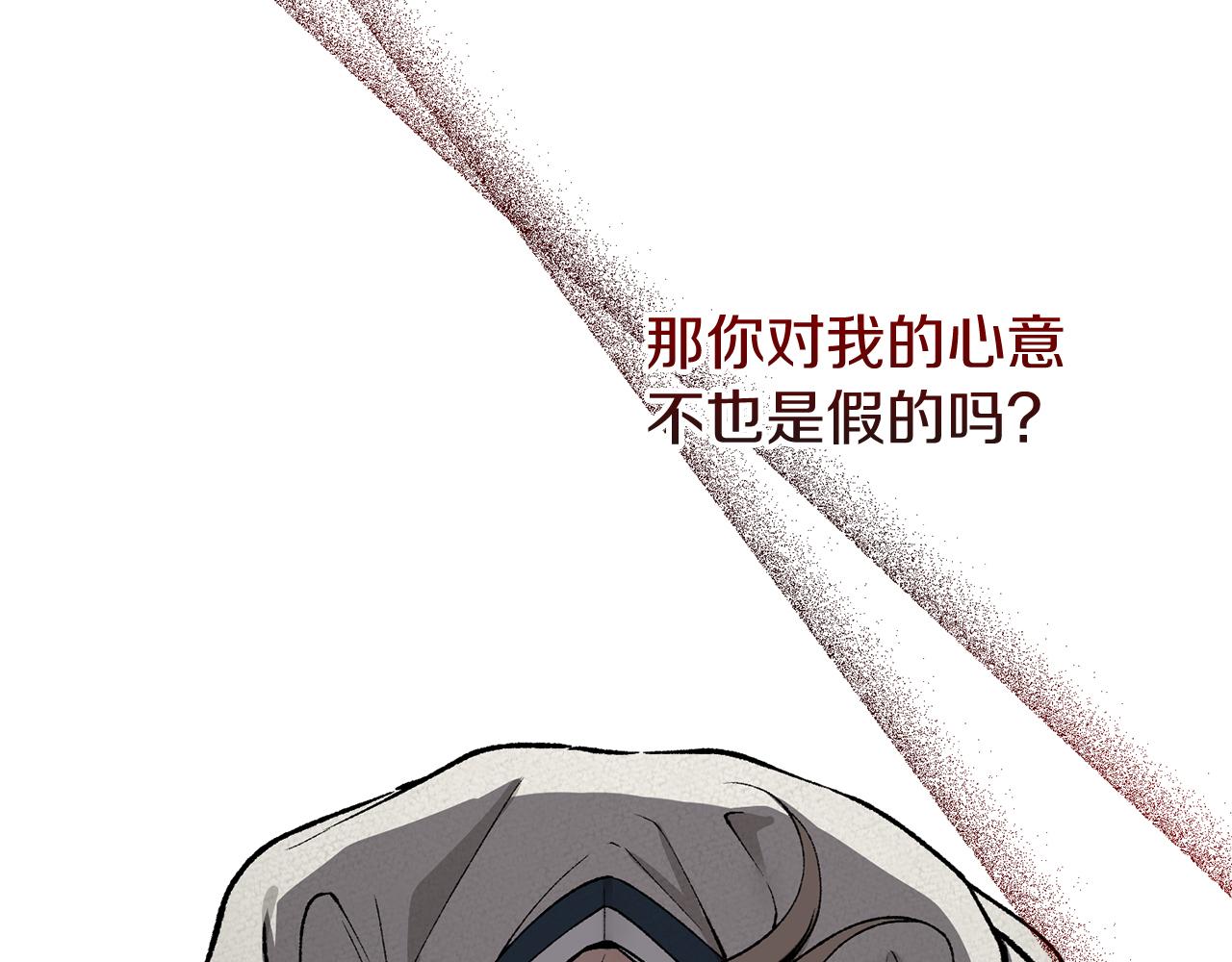 第51话 用恐吓来逃避154