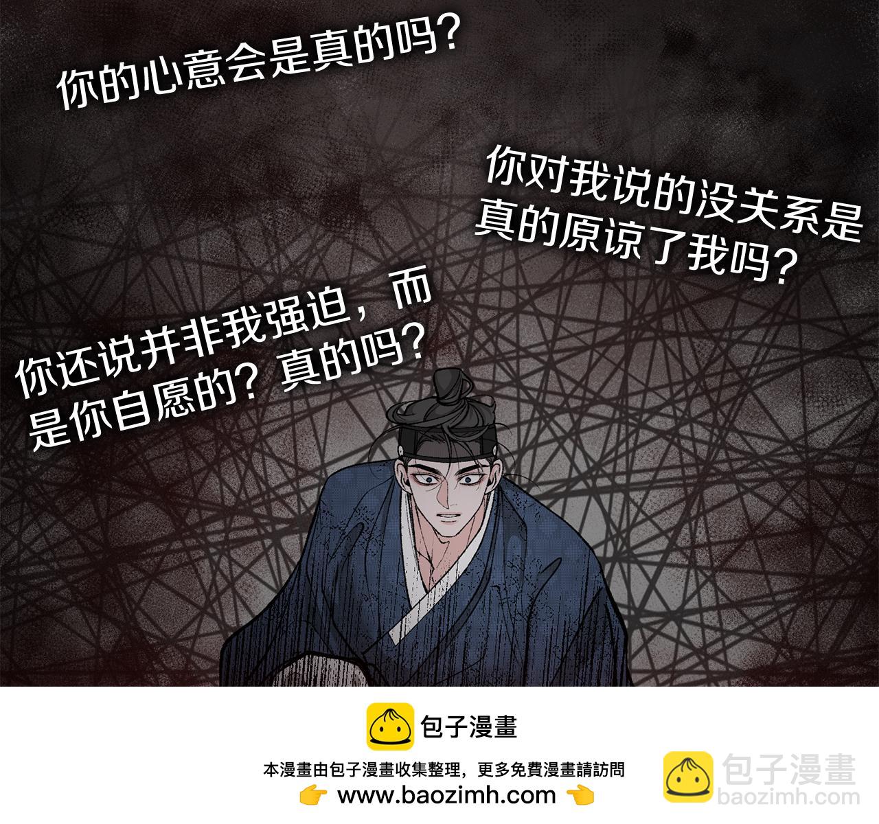 第51话 用恐吓来逃避157