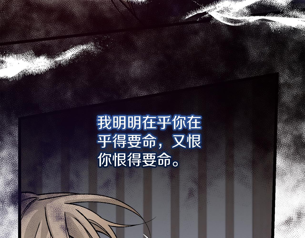 第51话 用恐吓来逃避172