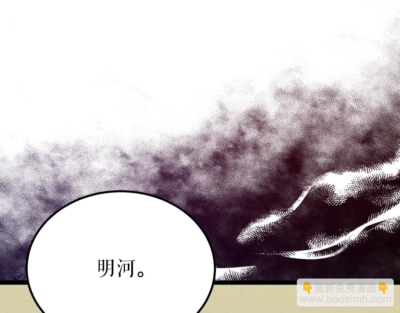 第51话 用恐吓来逃避175