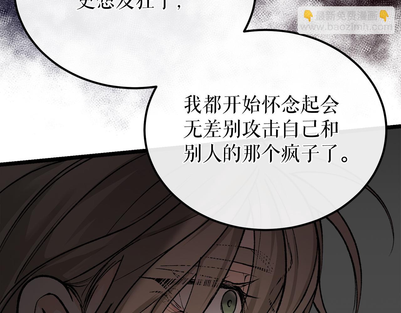 第51话 用恐吓来逃避179
