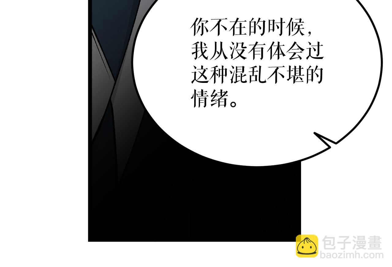 第51话 用恐吓来逃避185