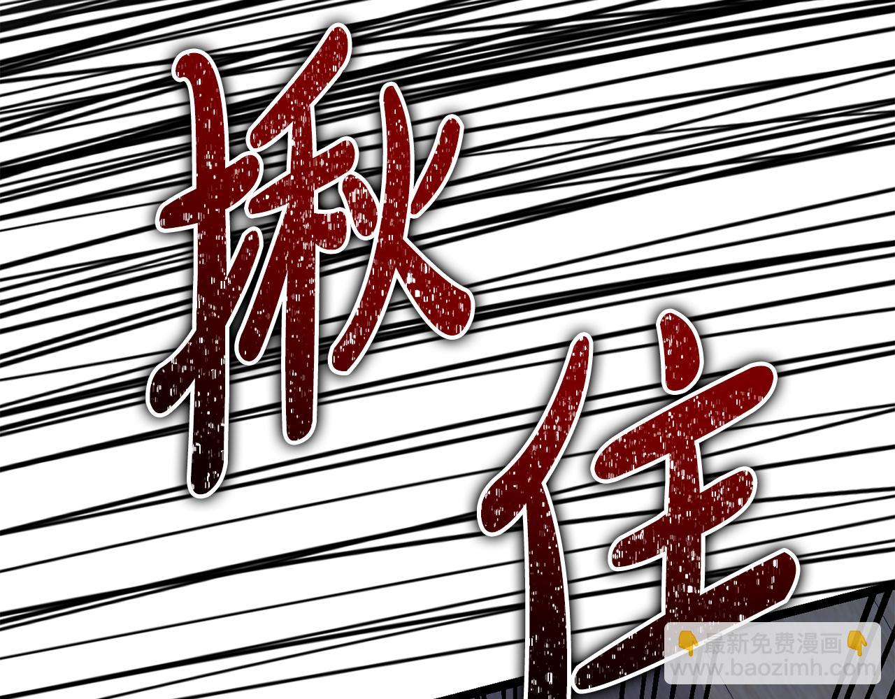 第51话 用恐吓来逃避19