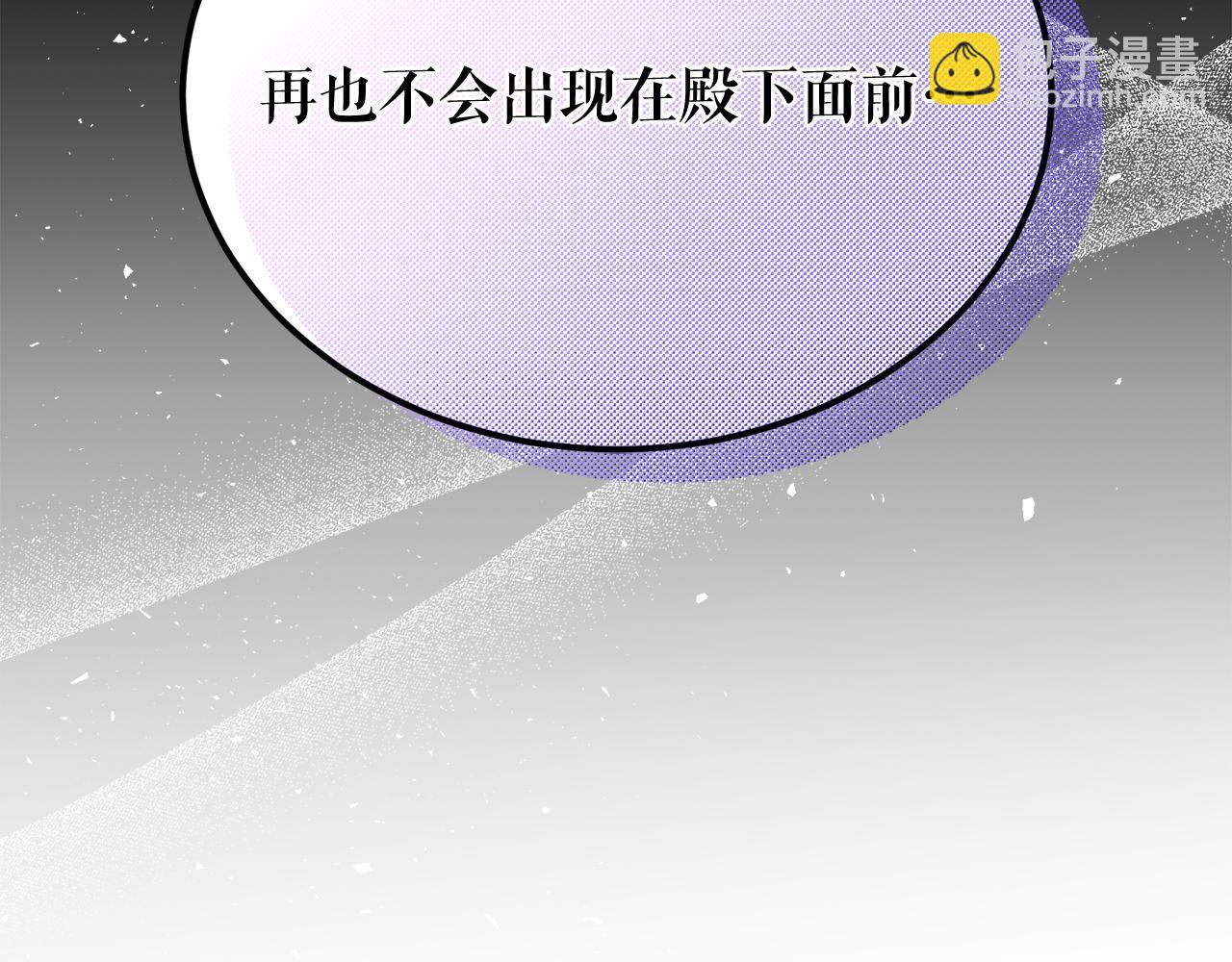 第51话 用恐吓来逃避193