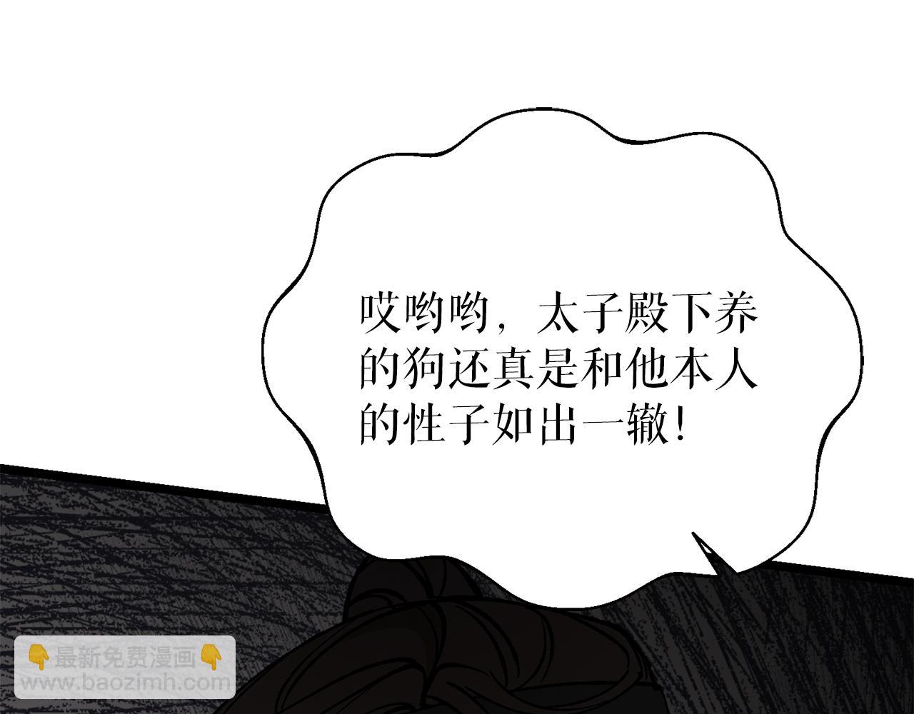 第51话 用恐吓来逃避23