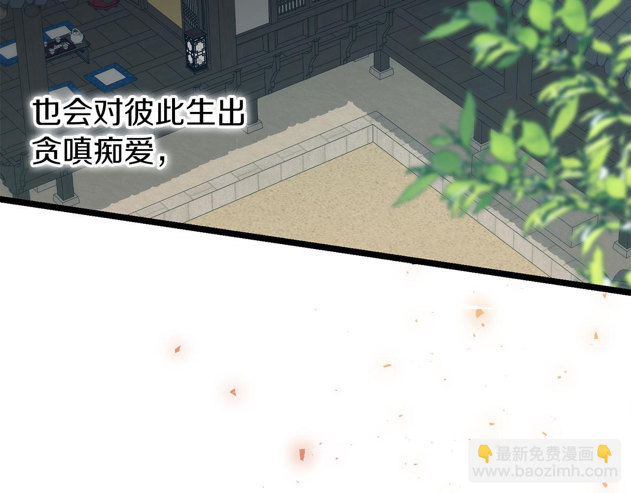 第51话 用恐吓来逃避45